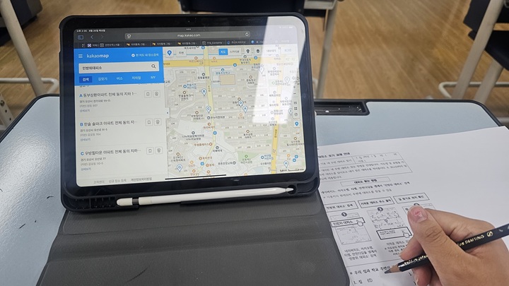 지도를 통해 직접 대피소를 찾아보는 학생 (본인 촬영)