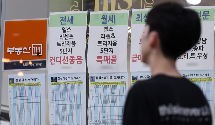 서울 시내 공인중개사에 붙은 전·월세 매물 안내문. 2026.7.15. (ⓒ뉴스1, 무단 전재-재배포 금지)