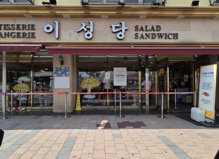 군산 이성당 (본인촬영)