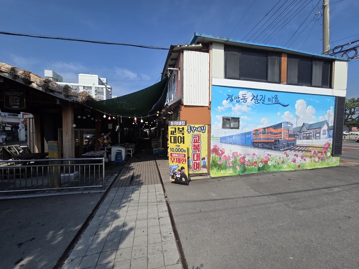 군산 철길마을 (본인촬영)