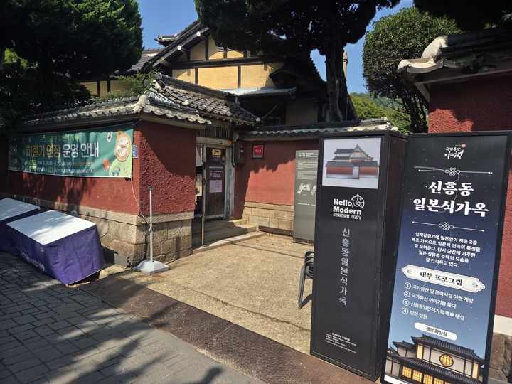 군산 신흥동 일본식 가옥 (본인촬영)