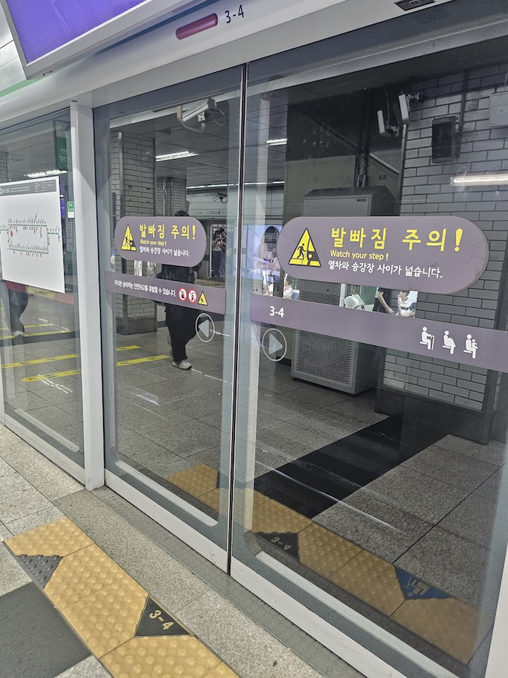 지하철 스크린도어 (출처 : 직접촬영)