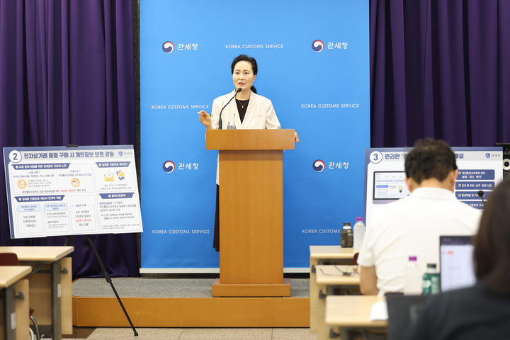 8.24.(월) 정부대전청사에서 전자상거래 전용 통관플랫폼 시범운영 관련 브리핑 후 질문에 답변하고 있는 이진희 통관국장 2026.8.24 (사진=관세청)