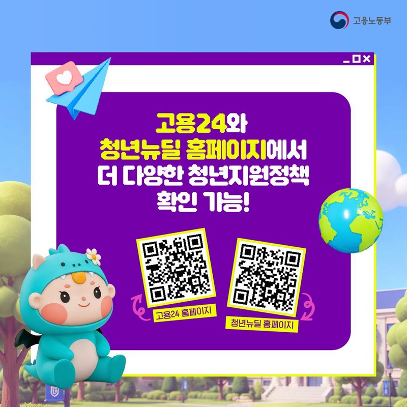 첨단산업 분야 취·창업을 준비한다면? K-디지털 트레이닝!