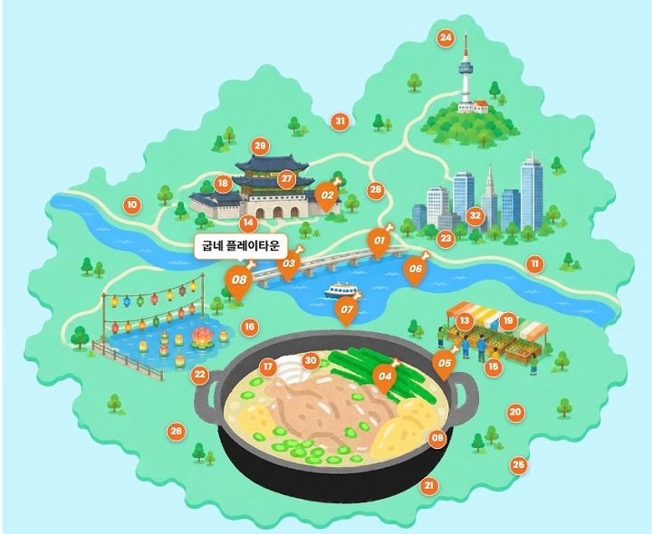 서울시 치킨벨트 지도(한식진흥원)