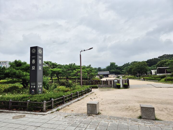 종묘 입구와 시민광장(본인 촬영)