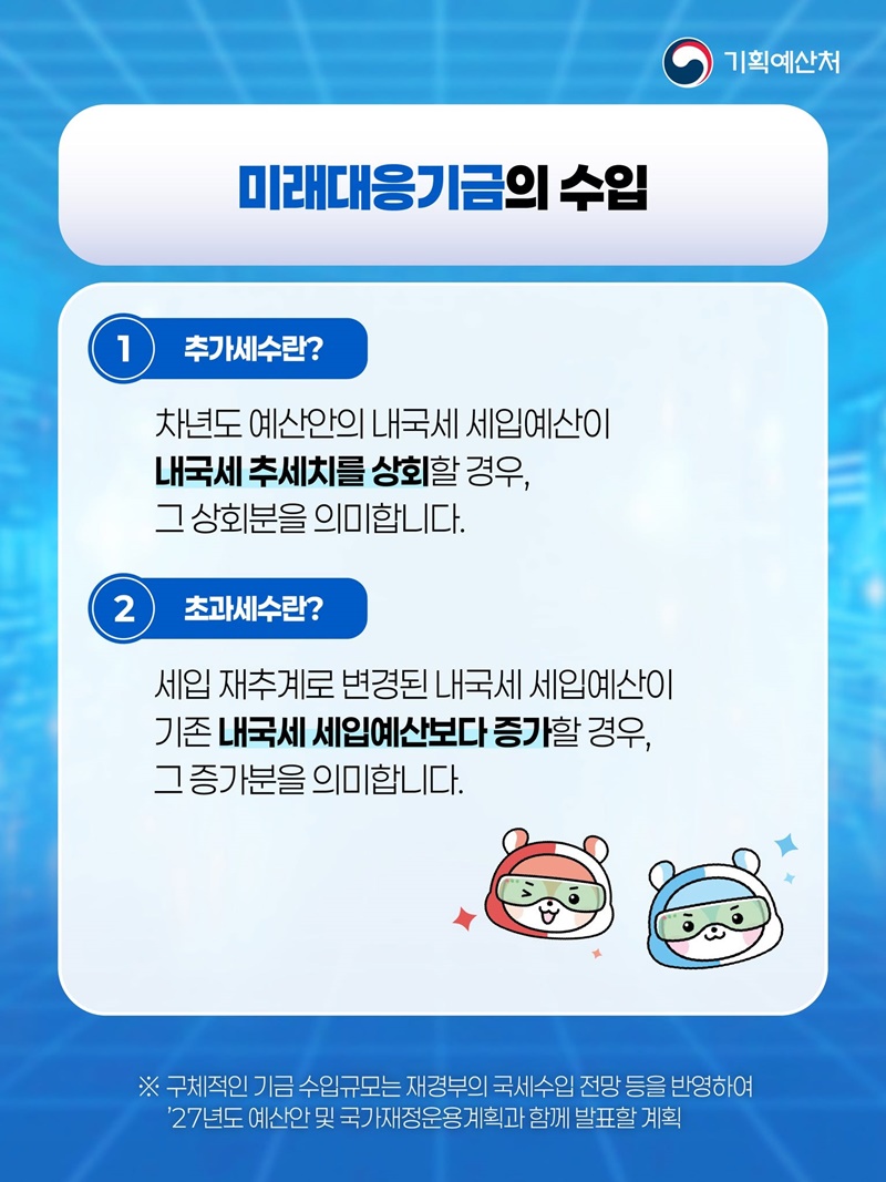 미래를 위한 변화, 어떻게 만들어갈까요?
