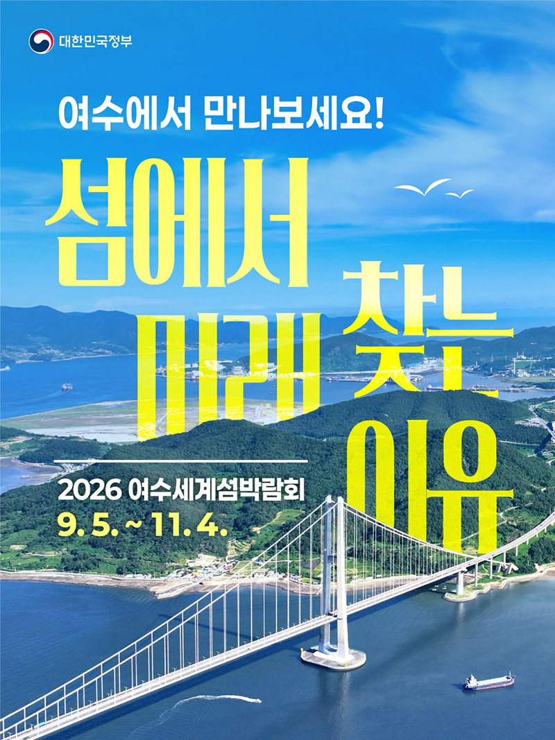 섬에서 미래찾는 이유 하단내용 참조