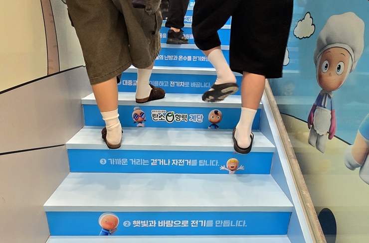 올라가는 계단에 적힌 탄소중립 실천사항들. (본인 촬영)