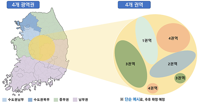 '산업용 지역 전기요금제' 설계안 지역구분(이미지=기후부 제공)