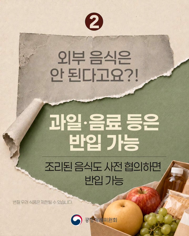 장례식장이 이제 마음대로 못 하는 3가지