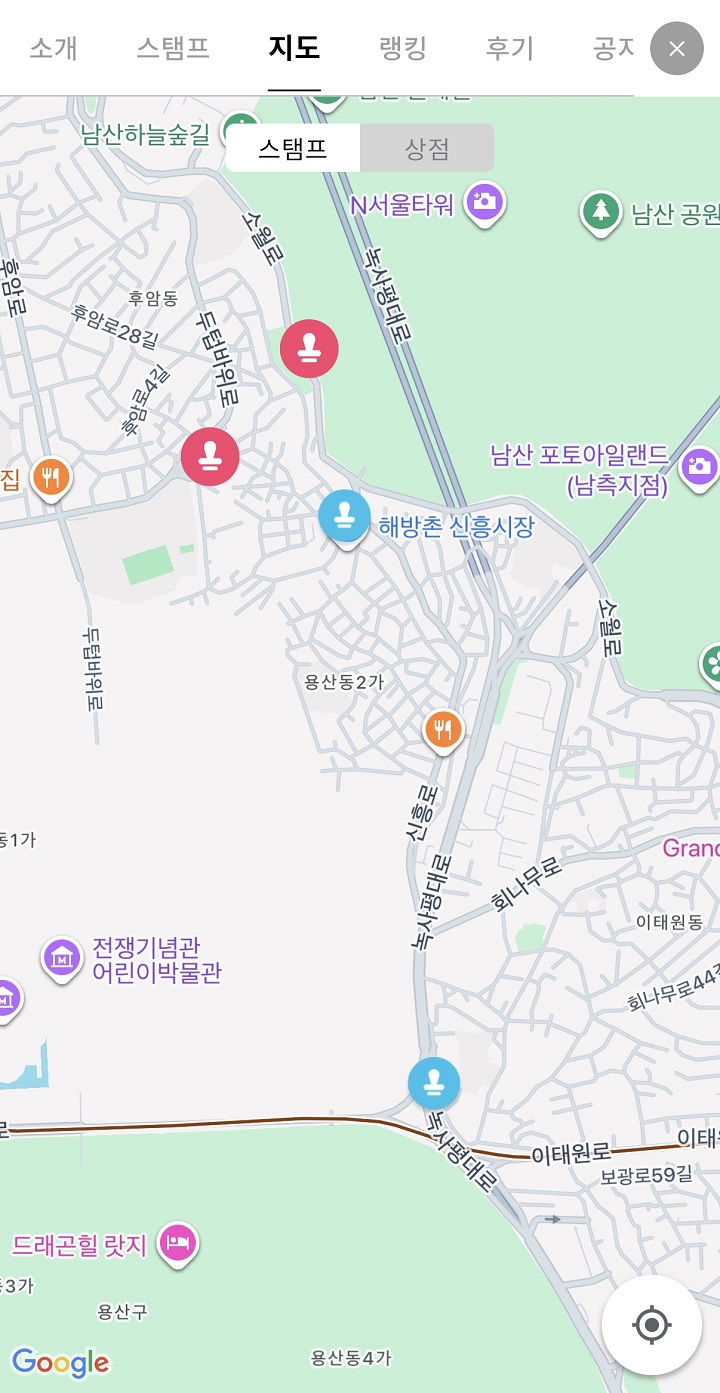 스탬프투어