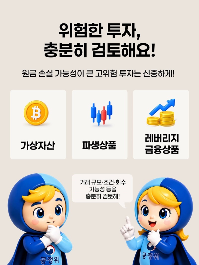 상조회사 등의 선수금 관리 기준이 더 강화됩니다!