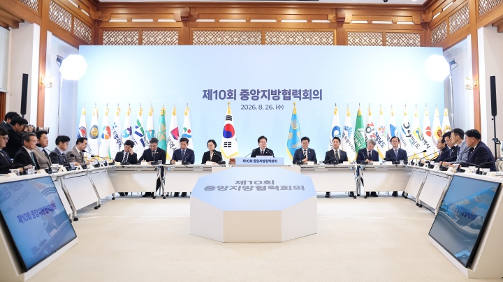 이재명 대통령이 26일 청와대에서 열린 제10회 중앙지방협력회의에서 발언하고 있다. 2026.8.26. (ⓒ뉴스1, 무단 전재-재배포 금지)