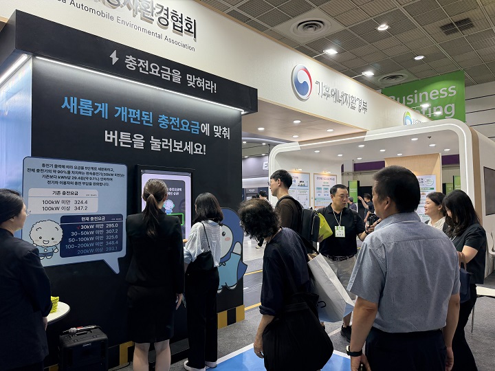 기후에너지환경부 부스