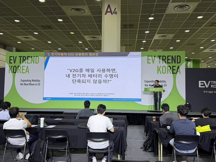 컨퍼런스