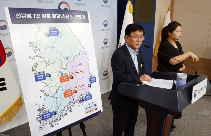 김성환 기후에너지환경부 장관이 27일 정부서울청사에서 신규댐 7곳에 대한 추가 검토 결과를 발표하고 있다. (ⓒ연합, 무단 전재-재배포 금지)