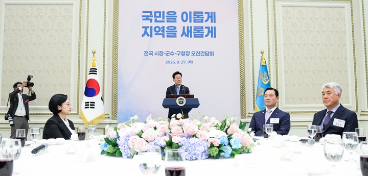 이재명 대통령이 27일 청와대에서 열린 민선 9기 시장·군수·구청장 초청 오찬간담회에서 인사말을 하고 있다. 2026.8.27(사진=저작권자(c) 연합뉴스, 무단 전재-재배포 금지)