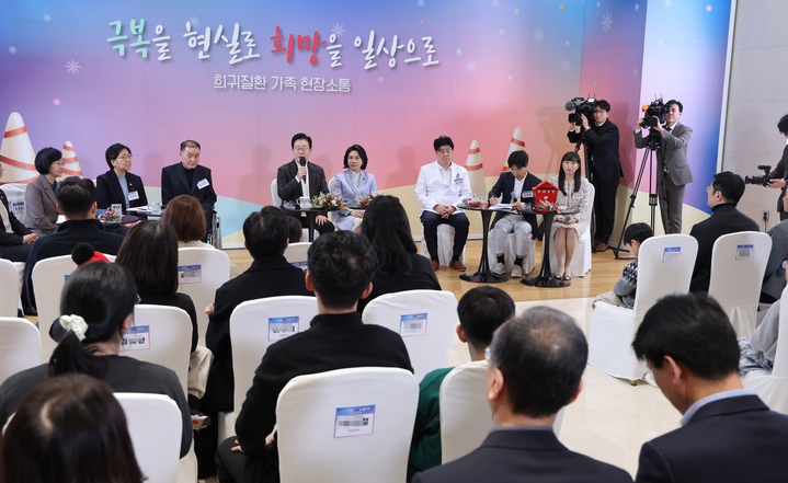 이재명 대통령과 김혜경 여사가 24일 서울 서대문구 신촌세브란스 연세암병원 중입자치료센터에서 희귀질환 환우·가족과 간담회를 하고 있다. 2025.12.24 이재명 대통령과 김혜경 여사가 24일 서울 서대문구 신촌세브란스 연세암병원 중입자치료센터에서 희귀질환 환우·가족과 간담회를 하고 있다. 2025.12.24 (사진=저작권자(c) 연합뉴스, 무단 전재-재배포 금지)