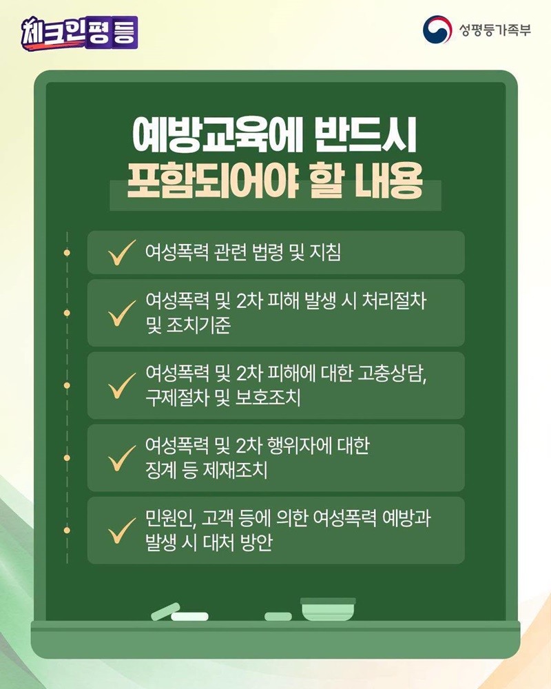 제대로 알아야 확실히 예방할 수 있습니다