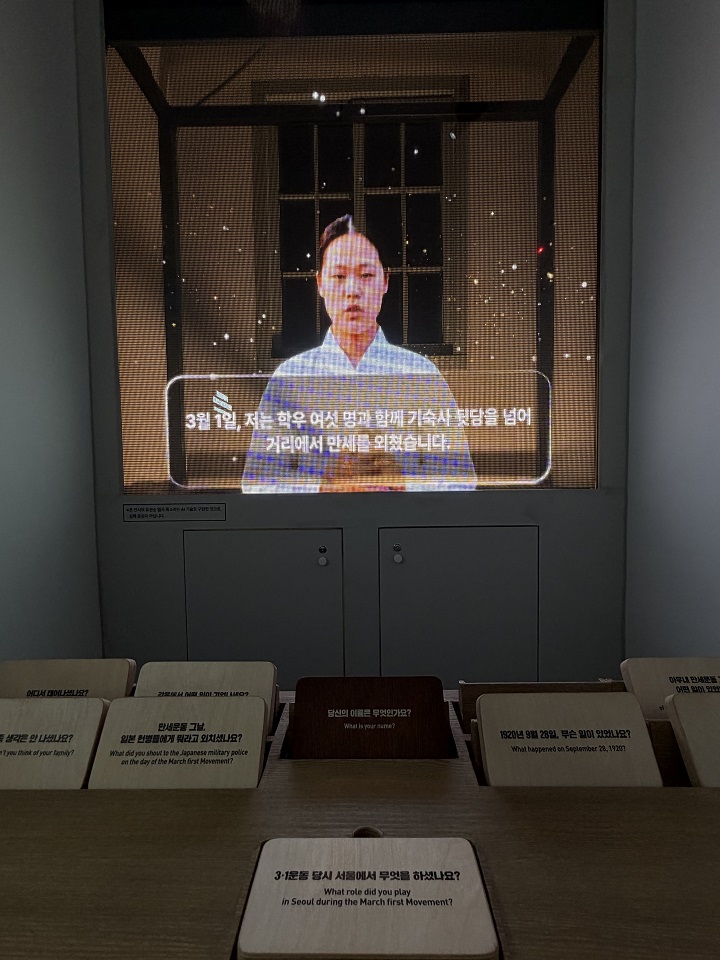 서대문형무소 여옥사