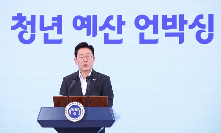 이재명 대통령이 28일 청와대에서 열린 '청년예산 언박싱 2027' 행사에서 발언하고 있다. 이번 행사는 내년도 정부 예산안 발표에 앞서 청년 예산과 주요 사업을 설명하기 위해 마련됐다. 2026.8.28(사진=저작권자(c) 연합뉴스, 무단 전재-재배포 금지)