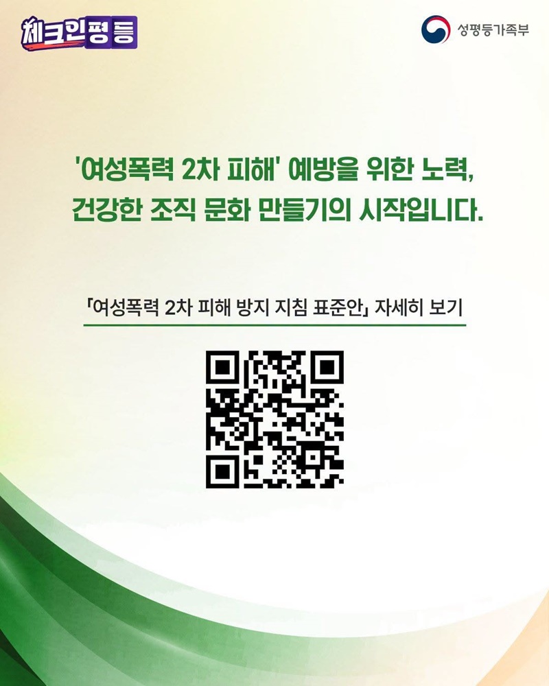 제대로 알아야 확실히 예방할 수 있습니다