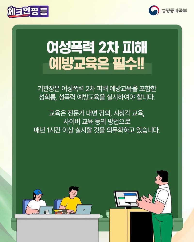 제대로 알아야 확실히 예방할 수 있습니다