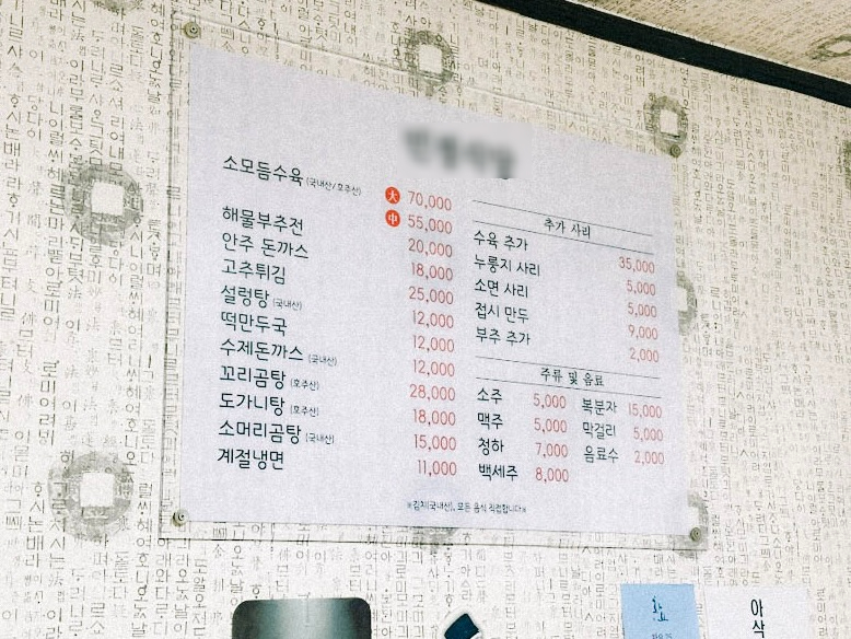 100년 가게로 이어질 수 있도록 지원하는 중소벤처기업부
