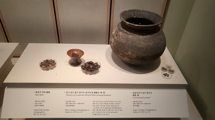 복숭아, 씨앗, 감과 밤이 담긴 접시, 과일 씨앗이 담긴 항아리. (본인촬영)