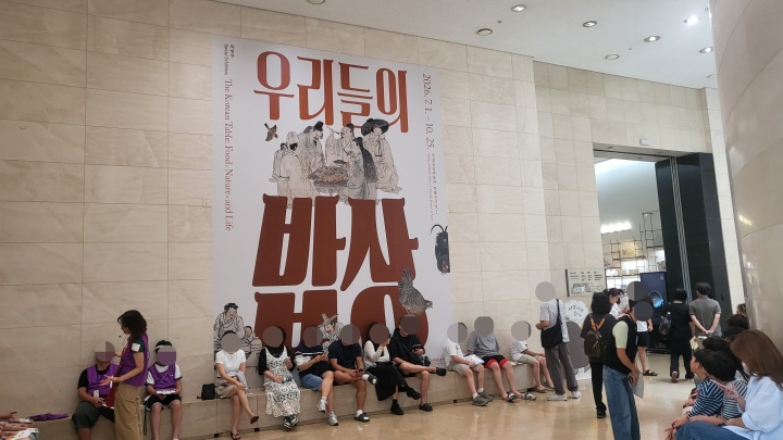 특별전시실 앞에서 관람 대기 중인 사람들의 모습. (본인촬영)