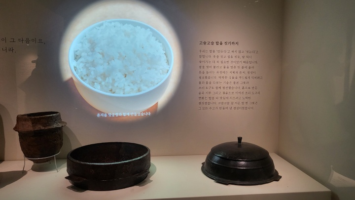 가마솥과 쌀밥. (본인촬영)