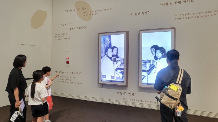 우리의 인사에는 '밥'이 들어간 표현이 많다. (본인촬영)
