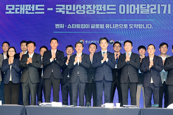 이억원 금융위원장이 지난 6월 23일 서울 마포구 SVC에서 열린 모태펀드-국민성장펀드 이어달리기 간담회에서 노용석 중소벤처기업부 제1차관 등 참석자들과 기념촬영하고 있다.(사진=저작권자(c) 연합뉴스, 무단 전재-재배포 금지)