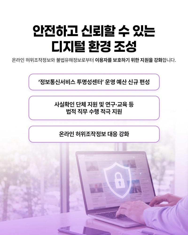 미디어 기본사회를 만들어 갑니다