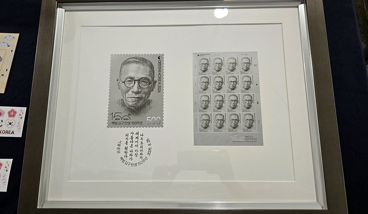 액자에 담긴 백범 김구 탄생 150주년 기념 우표 (본인 찍음)