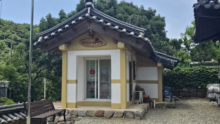 연당리 빈집재생의 출발점이 된 '해설사의 집' (사진=영양군청)