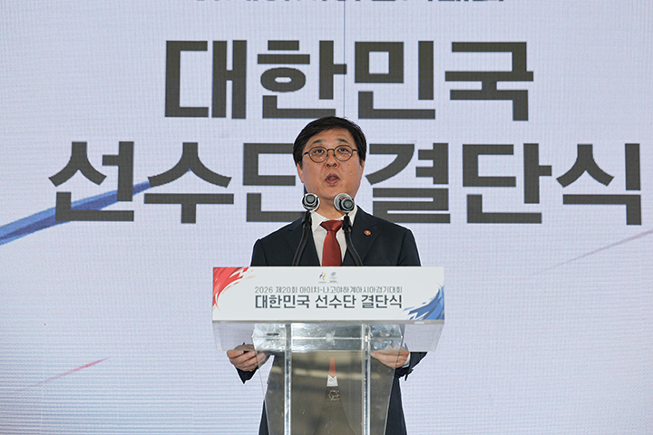 최휘영 문화체육관광부 장관이 3일 충북 진천선수촌에서 열린 2026 아이치·나고야 아시안게임 결단식에서 이재명 대통령의 축사를 대독하고 있다.(사진=저작권자(c) 연합뉴스, 무단 전재-재배포 금지)