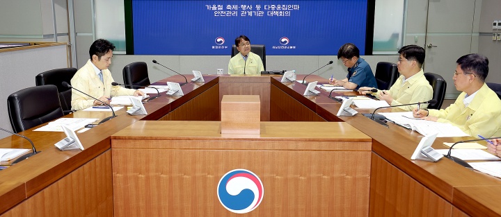 김광용 행정안전부 재난안전관리본부장이 3일 서울 종로구 정부서울청사 서울상황센터에서 가을철 축제행사 등 다중운집인파 안전관리 관계기관 대책회의를 주재하고 있다. 2026.9.3. (ⓒ뉴스1, 무단 전재-재배포 금지)