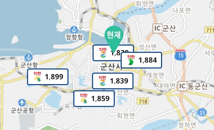 지역 내 착한주유소 (오피넷)