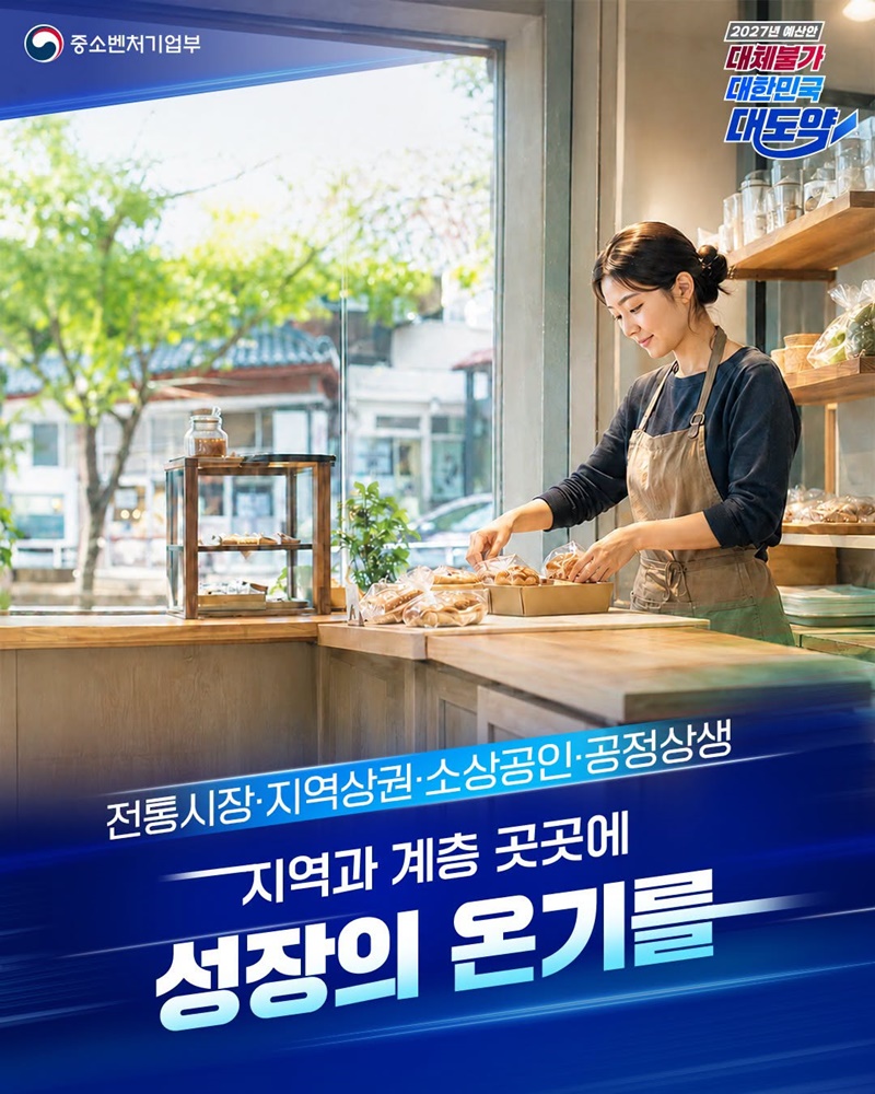지역과 계층 곳곳에 성장의 온기를