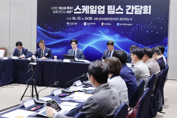 노용석 중소벤처기업부 1차관이 세종시 정부세종컨벤션센터에서 스케일업 팁스 운영사, 지역 기업 관계자들과 정책 방향을 논의하기 위해 현장 간담회를 하고 있다. (사진은 기사와 관련 없음) 2026.4.23. (ⓒ연합, 무단 전재-재배포 금지)