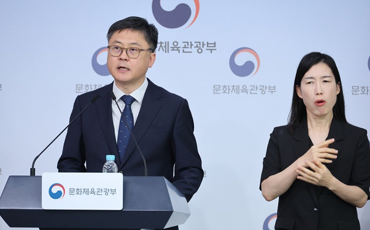 김정훈 문화체육관광부 기획조정실장이 지난 3일 서울 종로구 정부서울청사 별관에서 2027년 정부예산안 사전브리핑을 하고 있다.(사진=저작권자(c) 연합뉴스, 무단 전재-재배포 금지)