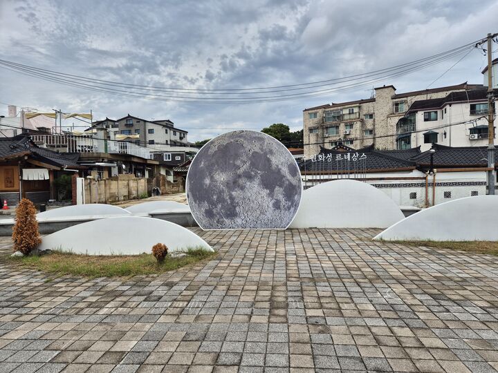 '팔달산에 뜬 달' 전경