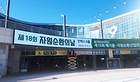 9월 6일은 자원순환의 날! RETECH 2026에서 자원순환의 노력 만나봤어요