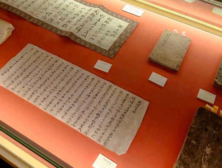 전통주에 대한 역사가 담긴 고서적들. (본인촬영)