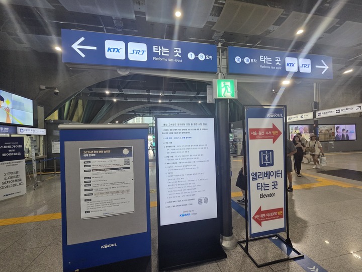 천안아산역 역내 (본인촬영)
