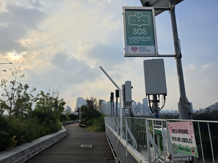 광진교에 설치된 SOS 생명의 전화(본인 촬영).