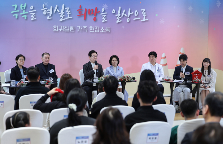 이재명 대통령과 김혜경 여사가 24일 서울 서대문구 신촌세브란스 연세암병원 중입자치료센터에서 희귀질환 환우·가족과 간담회를 하고 있다. 2025.12.24 (사진=저작권자(c) 연합뉴스, 무단 전재-재배포 금지)