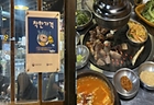 착한가격업소로 지정된 고깃집에 방문한 모습 (직접 촬영)